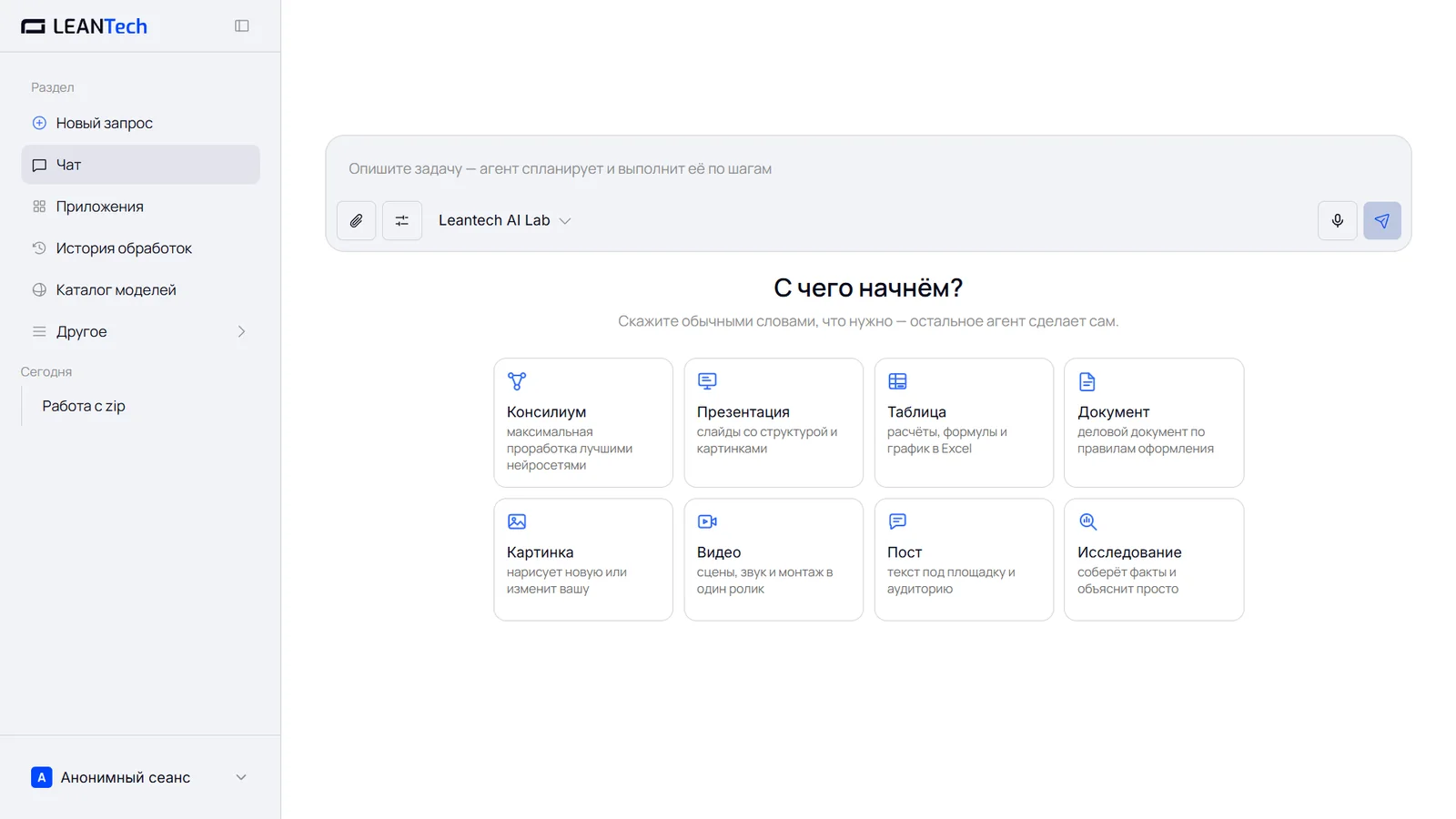 Cohere на компьютере и телефоне